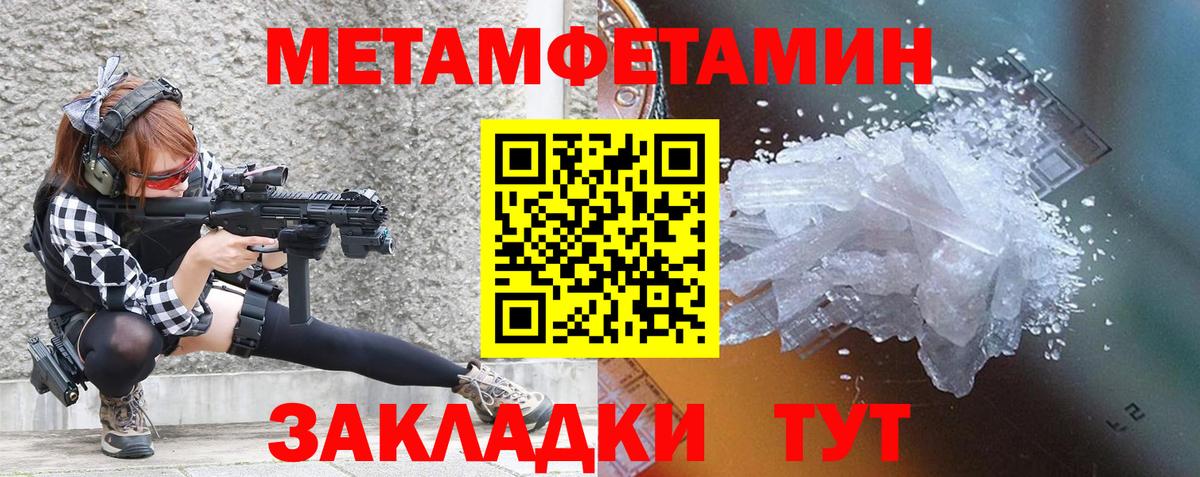 Жуковский  АМФЕТАМИН  Вход с VPN  Amphetamine 97% 