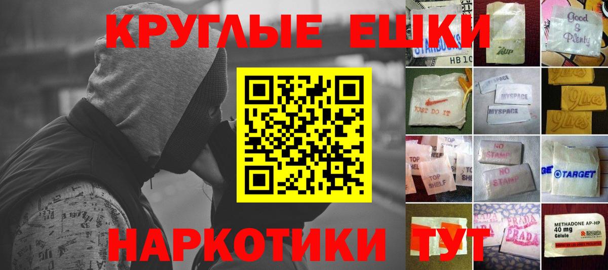 Экстази XTC Жуковский