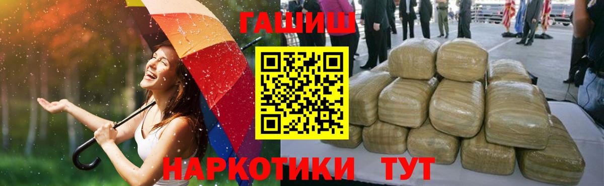 Гашиш Изолятор  Гашиш Изолятор  закладки  Вход с VPN  Жуковский 