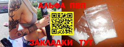 мяу мяу мука Севастополь