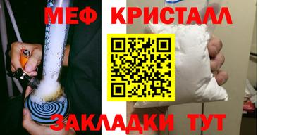 марки nbome Северобайкальск