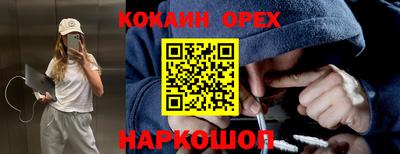 мяу мяу мука Севастополь