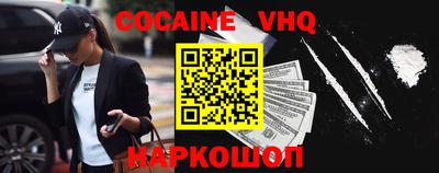 марки nbome Северобайкальск