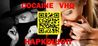марки nbome Северобайкальск