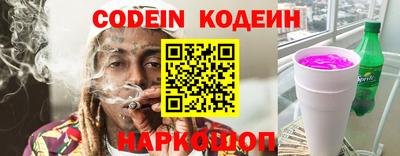 мяу мяу мука Севастополь