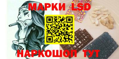 марки nbome Северобайкальск