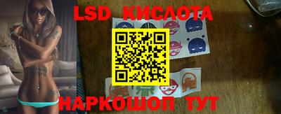 марки nbome Северобайкальск