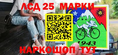 марки nbome Северобайкальск