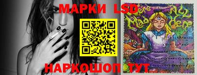 марки nbome Северобайкальск