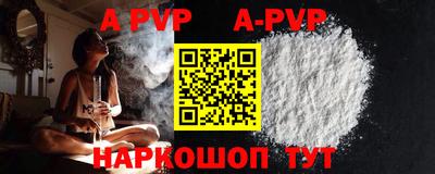 марки nbome Северобайкальск