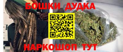 марки nbome Северобайкальск
