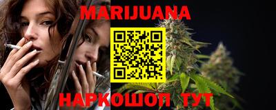марки nbome Северобайкальск