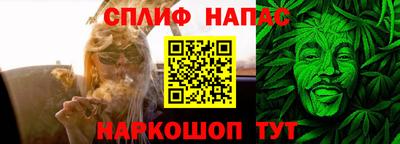 спиды Свободный