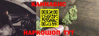 марки nbome Северобайкальск
