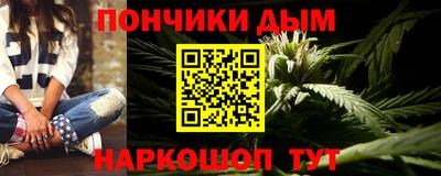 мяу мяу мука Севастополь