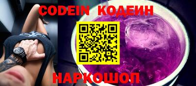 марки nbome Северобайкальск