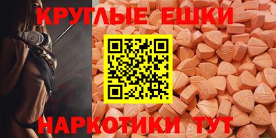 мяу мяу мука Севастополь
