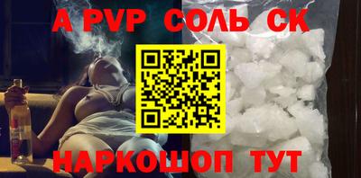спиды Свободный