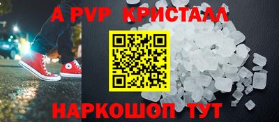 мяу мяу мука Севастополь