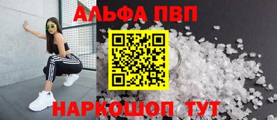 мяу мяу мука Севастополь