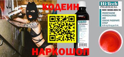 марки nbome Северобайкальск