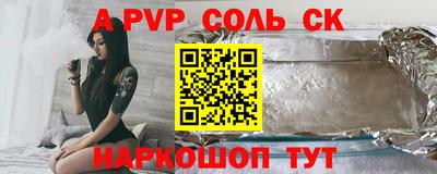 марки nbome Северобайкальск