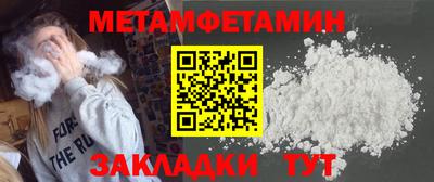 мяу мяу мука Севастополь