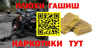 марки nbome Северобайкальск