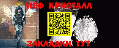 марки nbome Северобайкальск