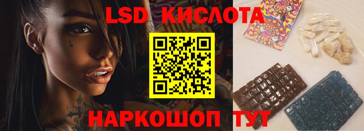 ЛСД экстази ecstasy  Вход с VPN  Лсд 25 экстази ecstasy  Жуковский 