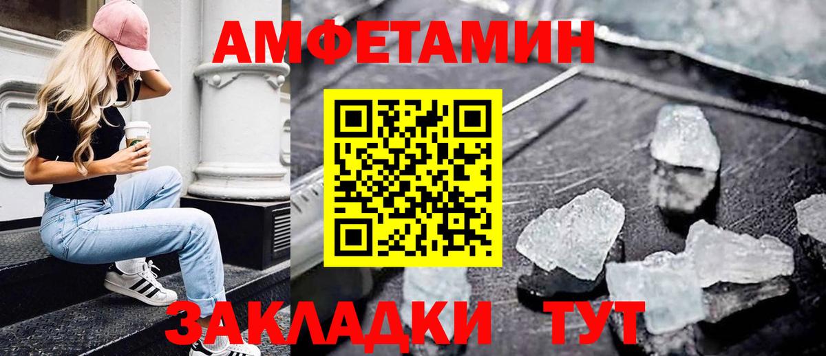 Жуковский  МЕТАМФЕТАМИН Methamphetamine  МЕТАМФЕТАМИН Methamphetamine  Вход с VPN 