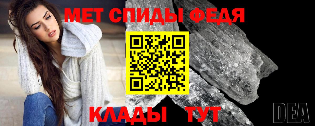 Метамфетамин Methamphetamine Жуковский