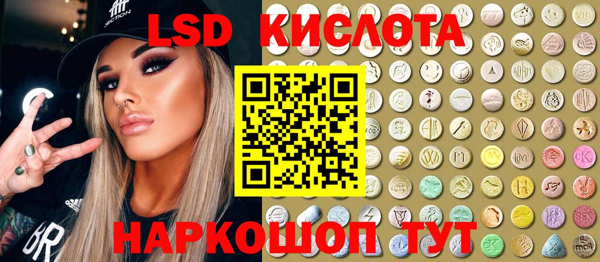 Марки 25I-NBOMe 1,8мг  Марки 25I-NBOMe 1,8мг  Марки NBOMe  Вход с VPN  Жуковский 