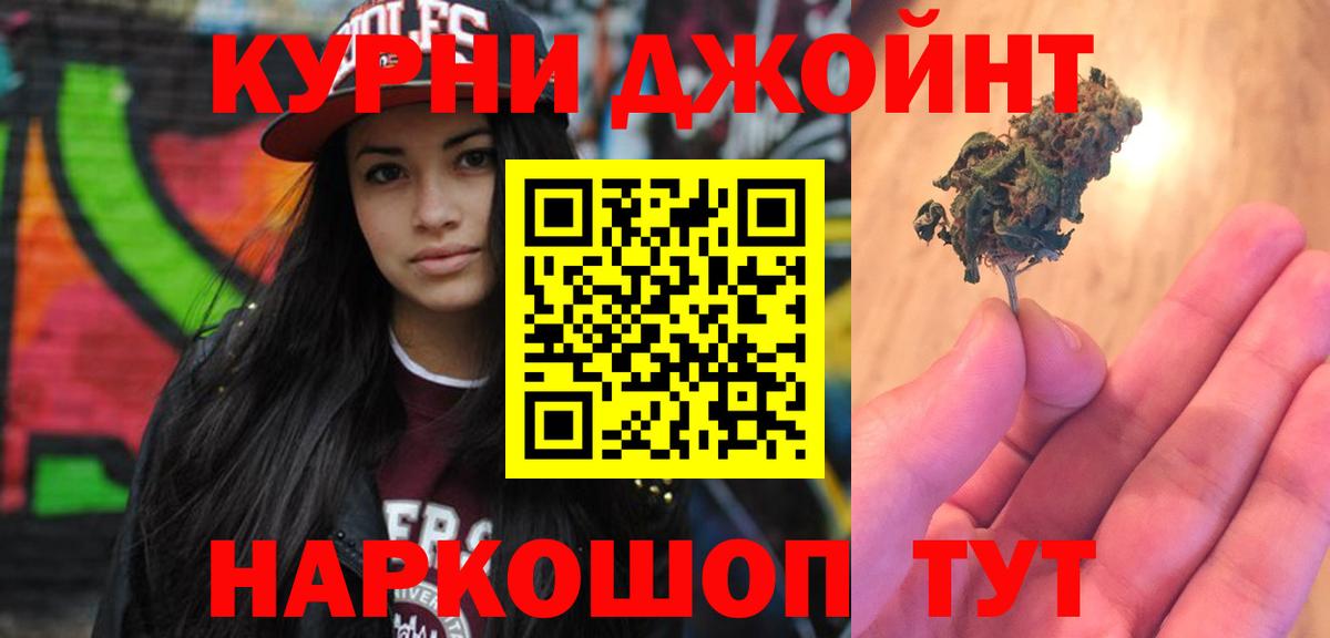 Бошки Шишки план  Шишки марихуана тримм  Бошки Шишки планчик  Марихуана ГИДРОПОН  Вход с VPN  Жуковский 